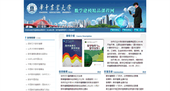Desktop Screenshot of kc.shumo.cn